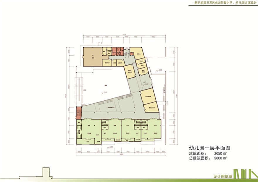 方案文本-新凯三期小学、幼儿园设计方案文本设计资源素材