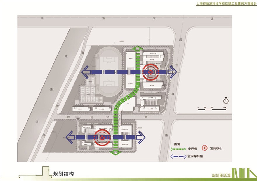 方案文本-年临港科技学院规划景观建筑规划项目方案文本pdf建筑设计资源参