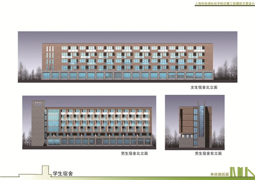 方案文本-年临港科技学院规划景观建筑规划项目方案文本pdf建筑设计资源参