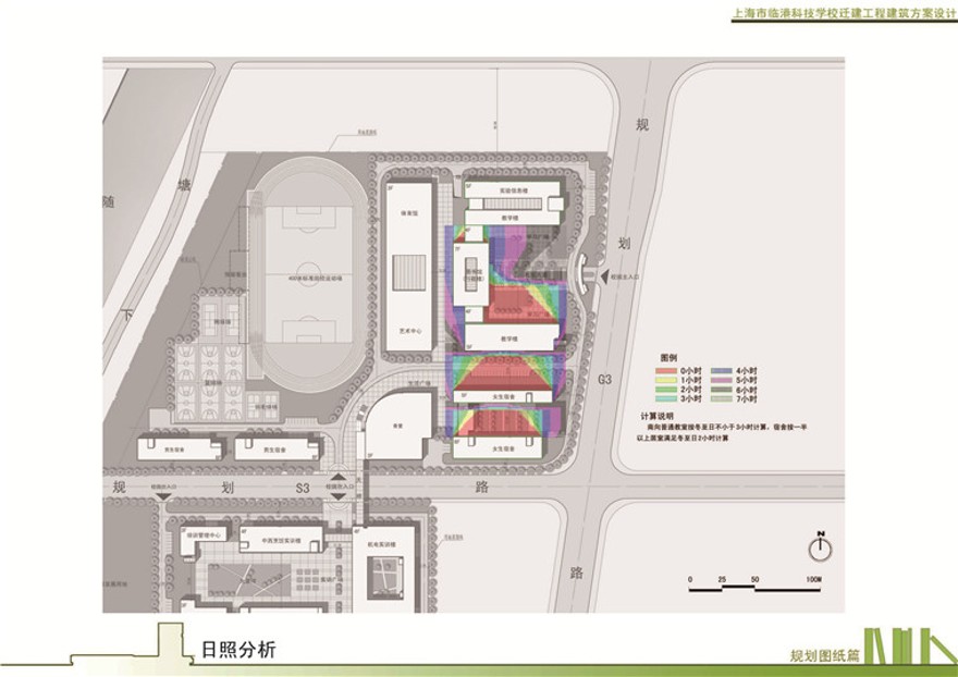 方案文本-年临港科技学院规划景观建筑规划项目方案文本pdf建筑设计资源参