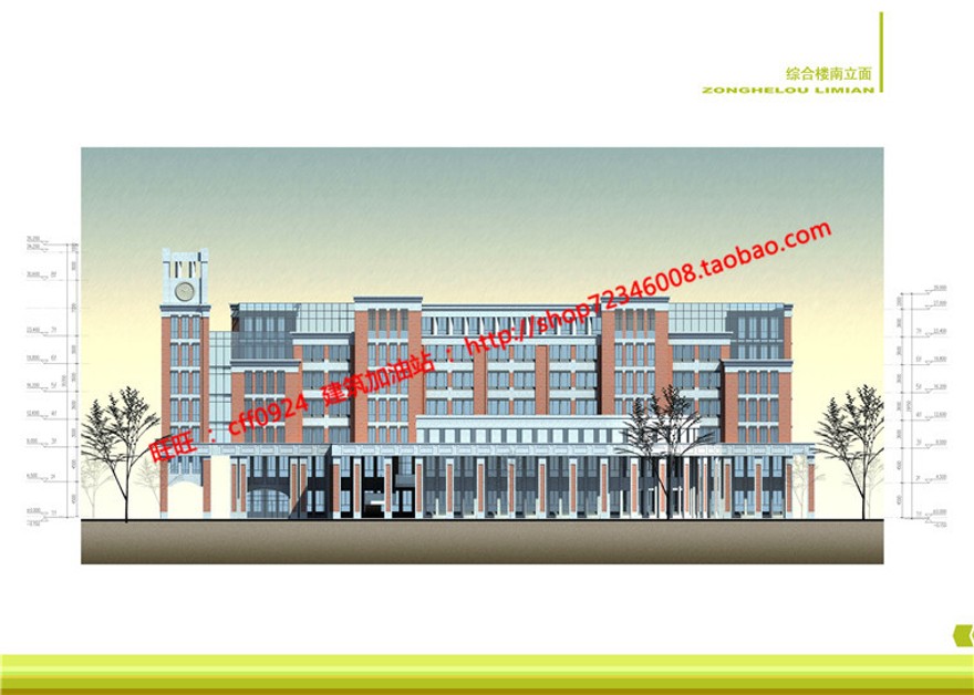 学校教学楼规划方案设计设计综合体教学园区建筑方案设