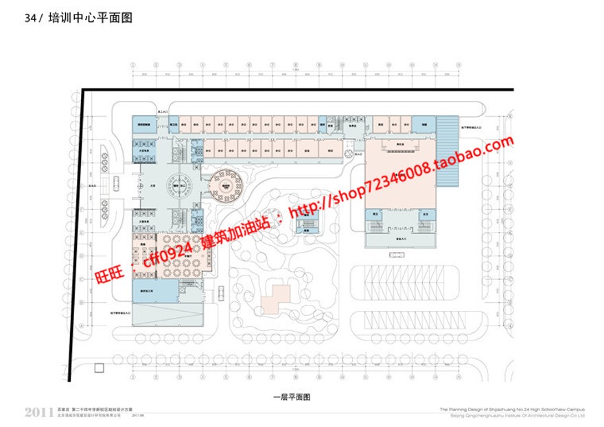 方案文本-中小学教育建筑投标文本设计高清图片jpg建筑景观规划资料