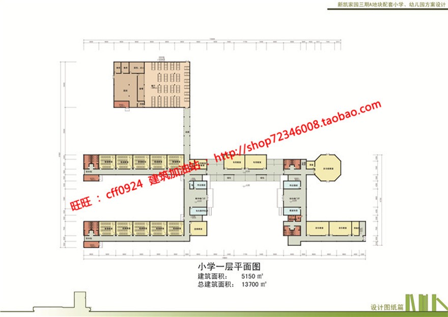 小学教学楼校园整体规划方案设计文本效果图参考图