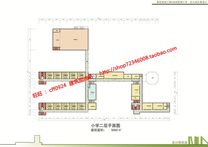 小学教学楼校园整体规划方案设计文本效果图参考图