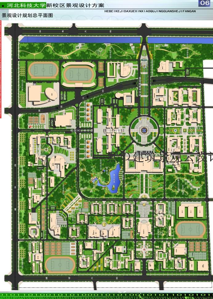 文本-EDSAAECOM大学校园规划景观环境绿化设计概念设计方案文本