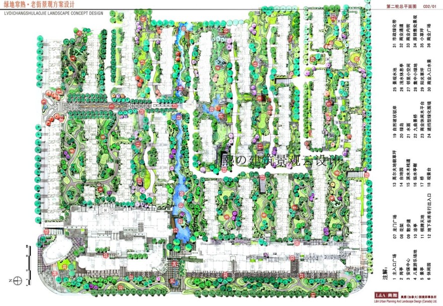 文本-EDSAAECOM大学校园规划景观环境绿化设计概念设计方案文本