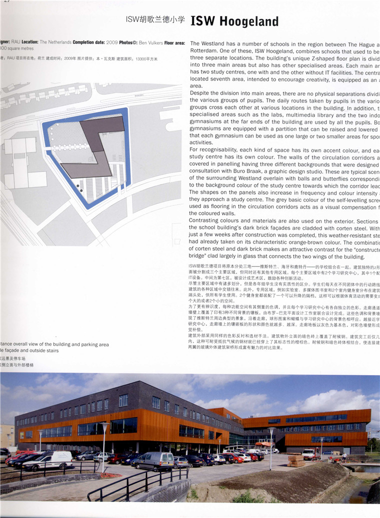 素材资源新学校建筑幼儿园中小学学校室内外设计素材效果图