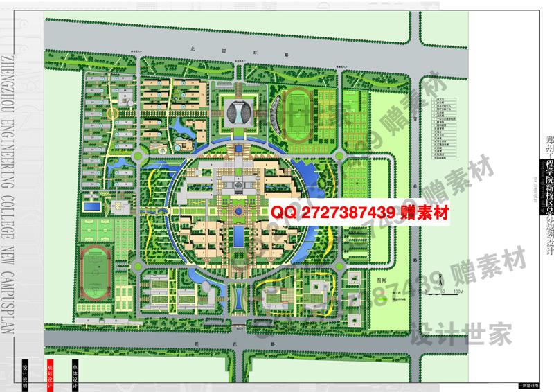 文本-高校校区学校大学院中小学建筑规划设计方案文