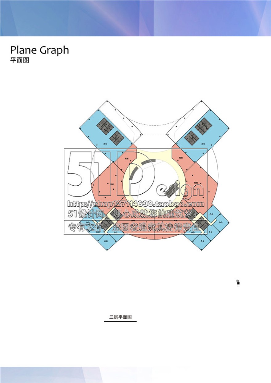 方案文本-总部办公楼CBD100m塔楼概念设计设计方案文本平面示意图