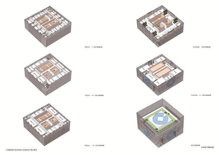 方案文本-设计企业银行总部超高层住宅大楼裙房设计方案平面效果分析