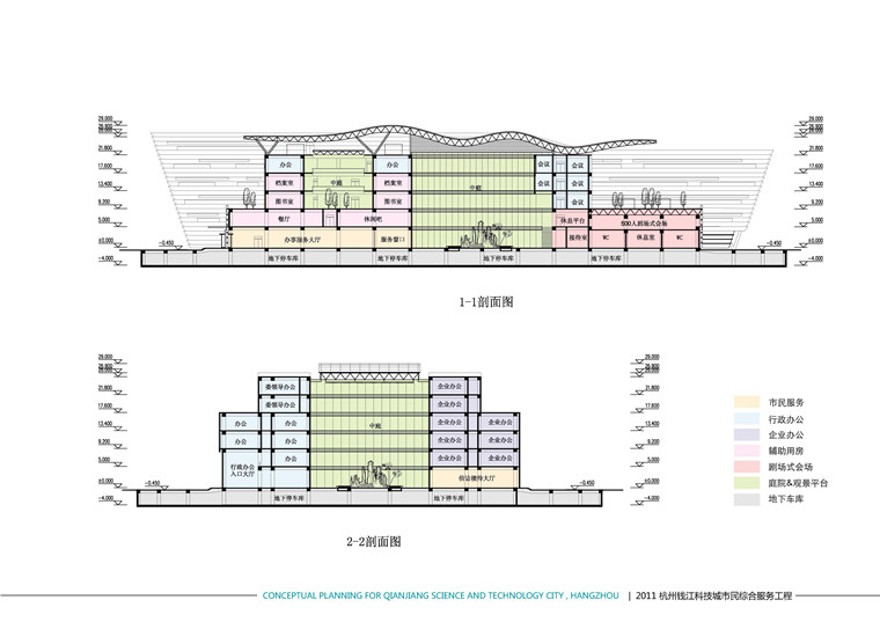 方案文本-杭州钱江科技城市规划设计民综合服务工程文本办公楼设计