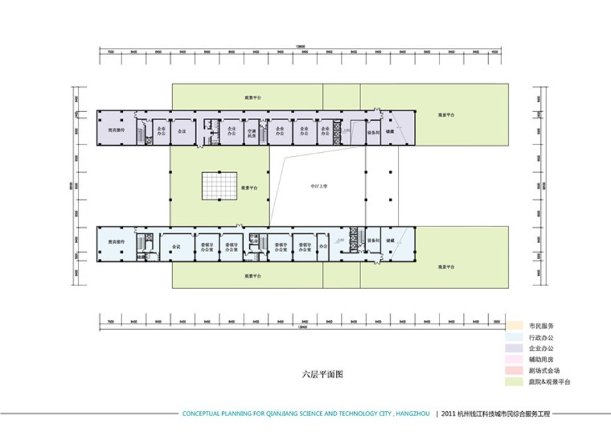 方案文本-杭州钱江科技城市规划设计民综合服务工程文本办公楼设计