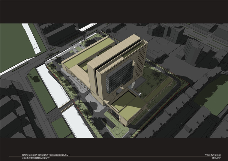 方案文本-丹阳市房管大厦概念设计方案设计文本设计资源参考源文