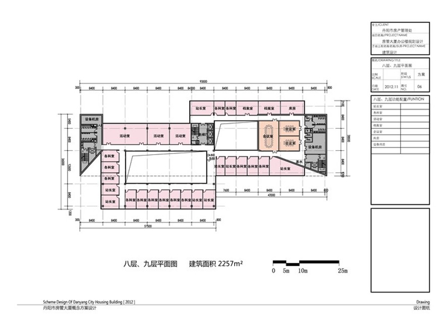 方案文本-丹阳市房管大厦概念设计方案设计文本设计资源参考源文