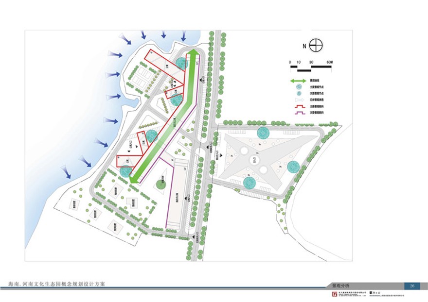 方案文本-办公建筑河南文化休闲创意生态园方案设计高清文本