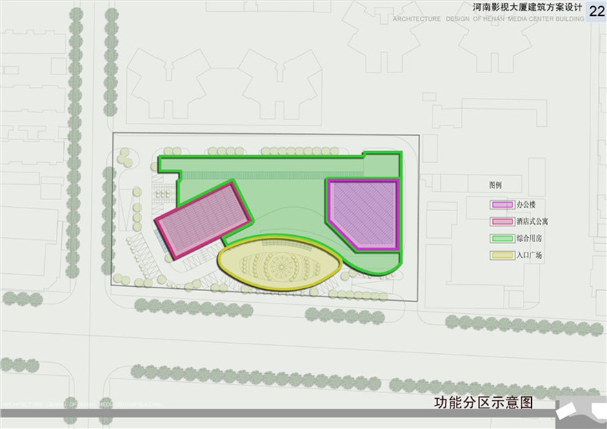 方案文本-办公楼-河南影视大厦建筑方案设计高清文本