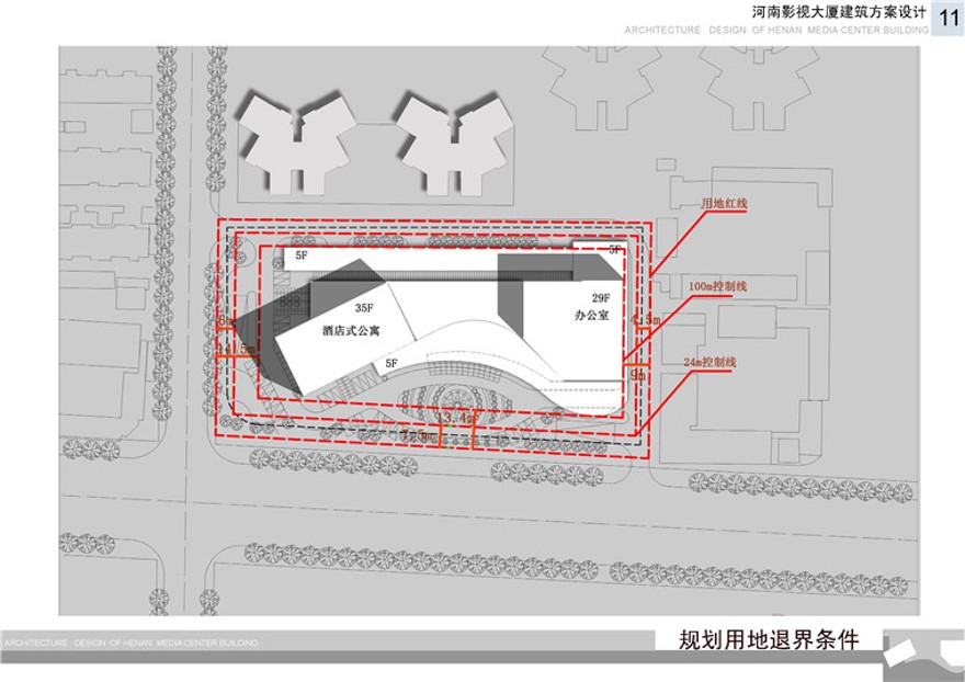 方案文本-办公楼-河南影视大厦建筑方案设计高清文本