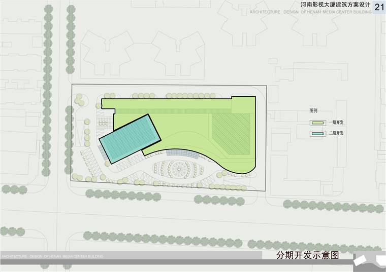 方案文本-办公楼-河南影视大厦建筑方案设计高清文本