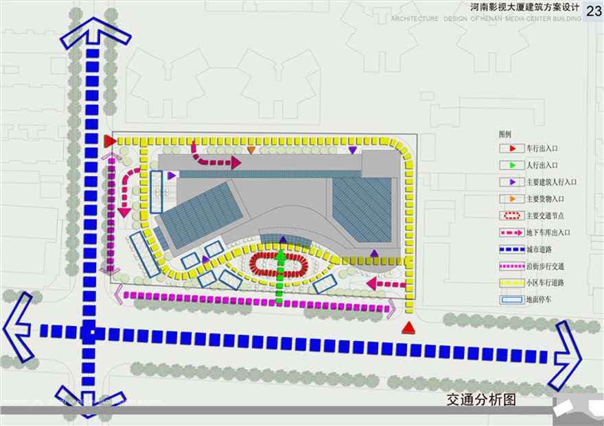 方案文本-办公楼-河南影视大厦建筑方案设计高清文本