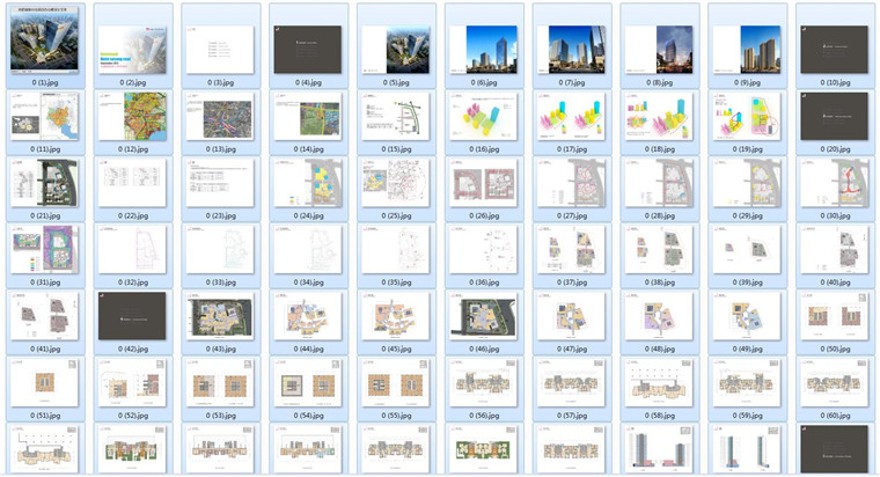 方案文本-合肥绿地中心景观建筑规划项目设计方案办公楼高清文本建筑景观规划资料建筑