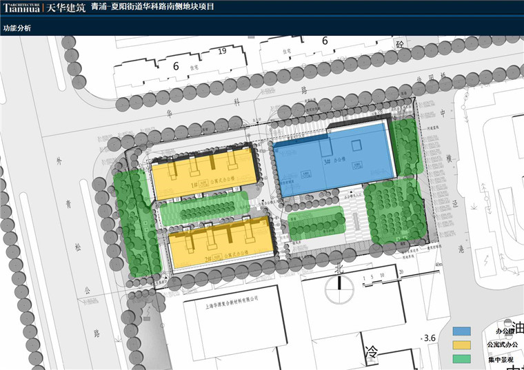 方案文本-青浦夏阳街道华科路办公楼设计方案高清文本建筑景观规划资料建