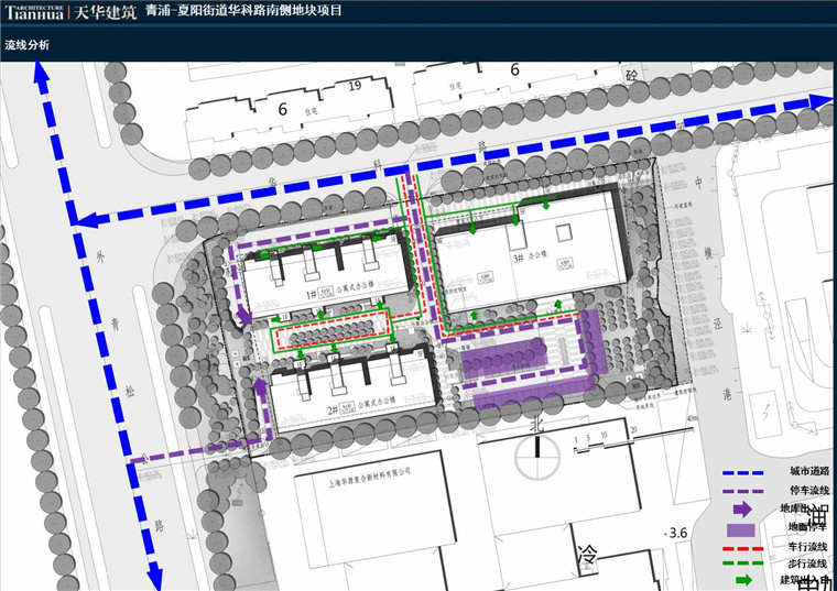 方案文本-青浦夏阳街道华科路办公楼设计方案高清文本建筑景观规划资料建