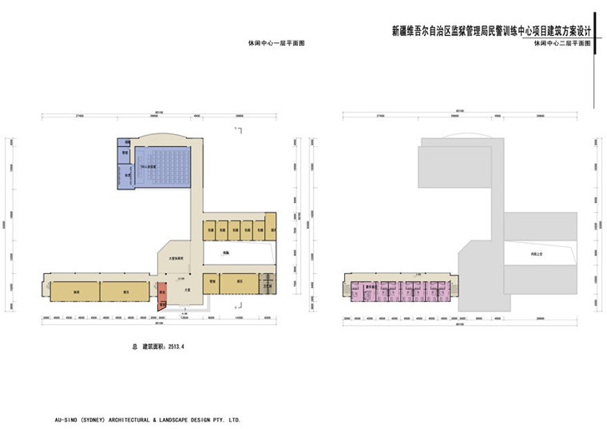 方案文本-办公楼-新疆监狱管理局设计方案高清文本pdf建筑方案