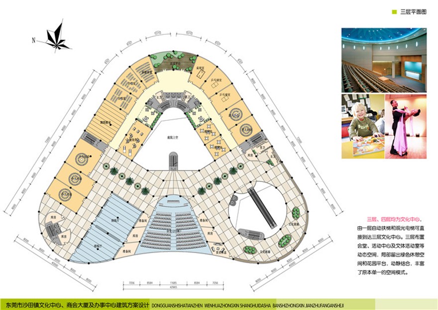 方案文本-办公楼-沙田文化休闲创意办事商会大厦方案设计景观建筑规划项目高清文本