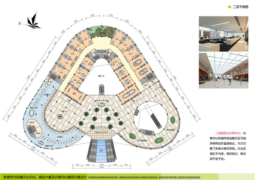 方案文本-办公楼-沙田文化休闲创意办事商会大厦方案设计景观建筑规划项目高清文本