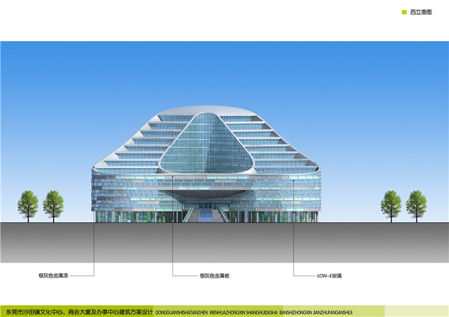 方案文本-办公楼-沙田文化休闲创意办事商会大厦方案设计景观建筑规划项目高清文本