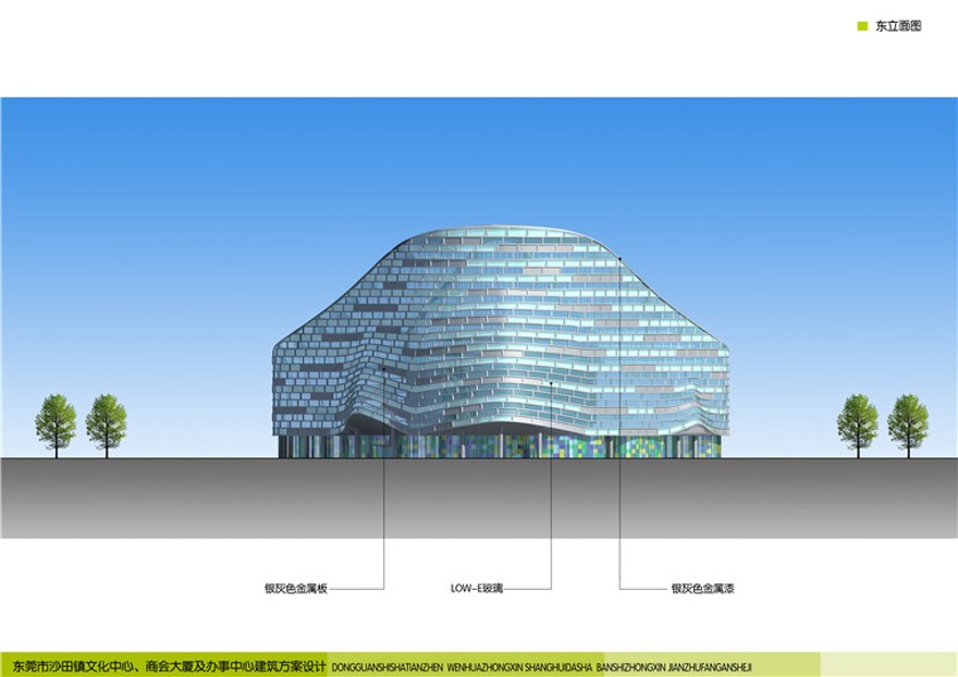 方案文本-办公楼-沙田文化休闲创意办事商会大厦方案设计景观建筑规划项目高清文本