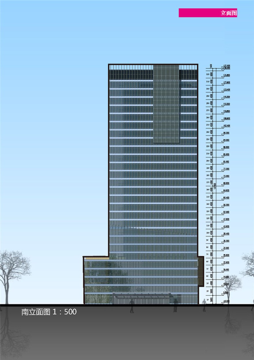 方案文本-办公楼-易思博软件基地设计方案高清文本jpg建筑方案