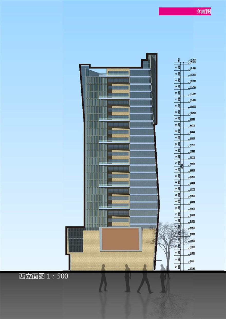 方案文本-办公楼-易思博软件基地设计方案高清文本jpg建筑方案