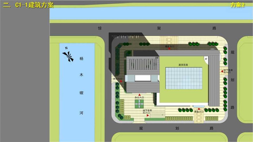 方案文本-办公楼-宁波新城建筑设计方案高清文本ppt建筑方案设