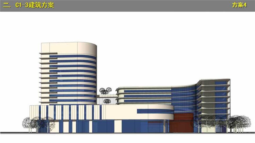 方案文本-办公楼-宁波新城建筑设计方案高清文本ppt建筑方案设