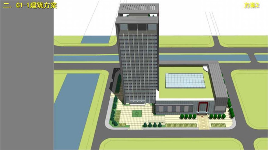 方案文本-办公楼-宁波新城建筑设计方案高清文本ppt建筑方案设