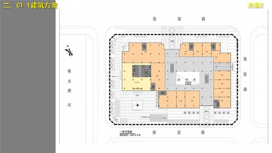 方案文本-办公楼-宁波新城建筑设计方案高清文本ppt建筑方案设