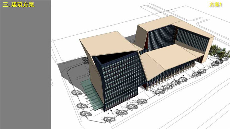 方案文本-办公楼-宁波新城建筑设计方案高清文本ppt建筑方案设