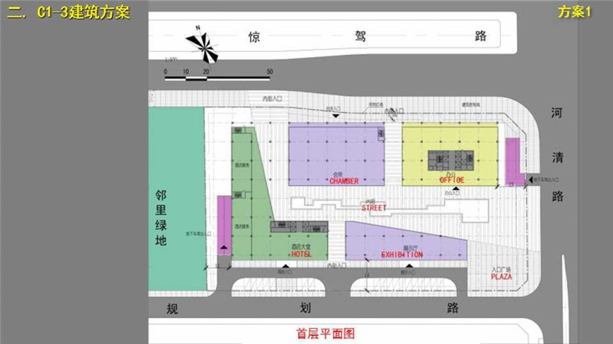 方案文本-办公楼-宁波新城建筑设计方案高清文本ppt建筑方案设