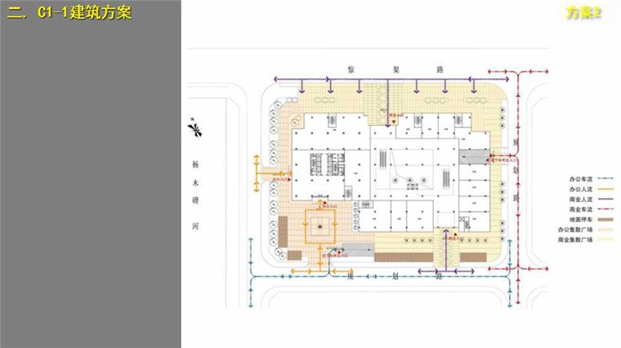 方案文本-办公楼-宁波新城建筑设计方案高清文本ppt建筑方案设