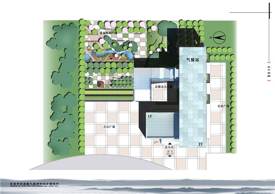 方案文本-办公-清溪气候站报建筑设计方案高清文本jpg