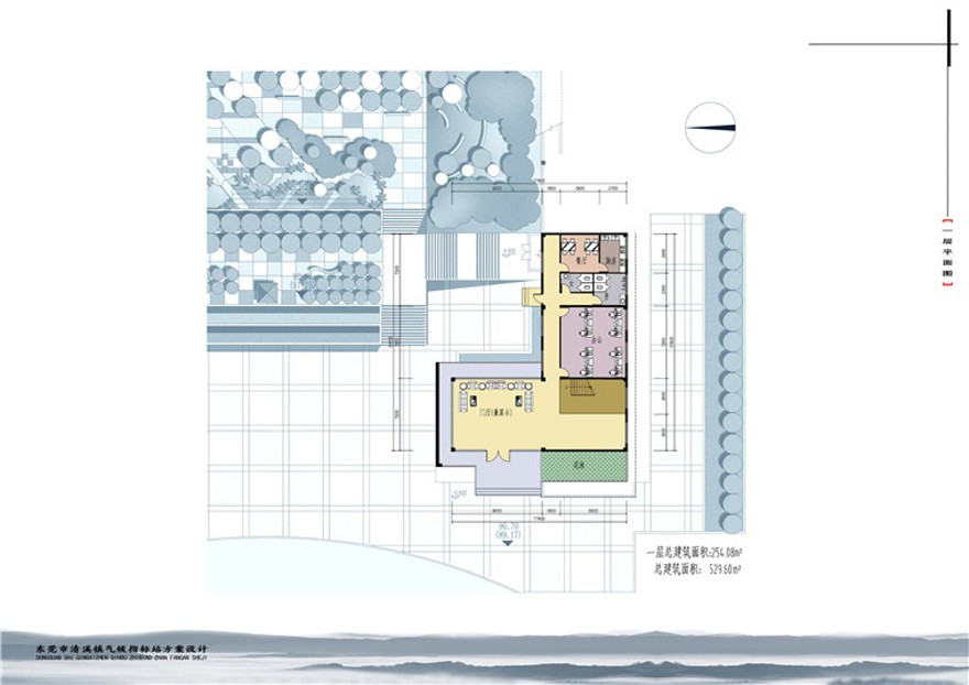 方案文本-办公-清溪气候站报建筑设计方案高清文本jpg