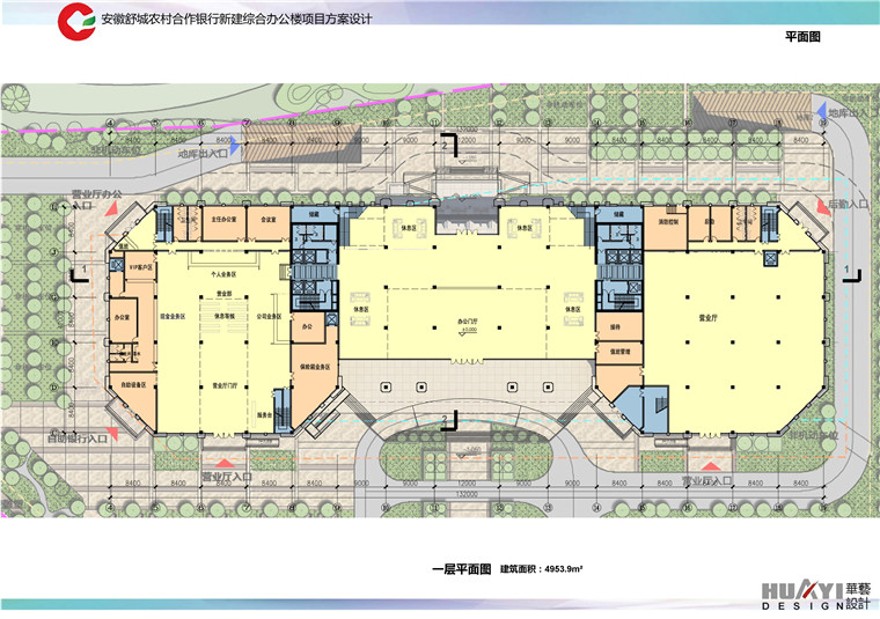 方案文本-办公楼-安徽舒城新建综合办公楼设计方案高清文本pdf