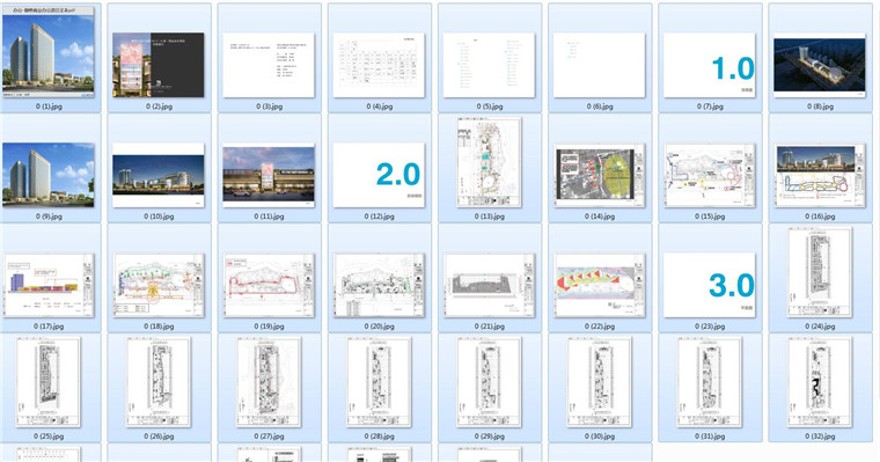 方案文本-建筑办公-御桥商业办公景观建筑规划项目设计方案高清文本pdf