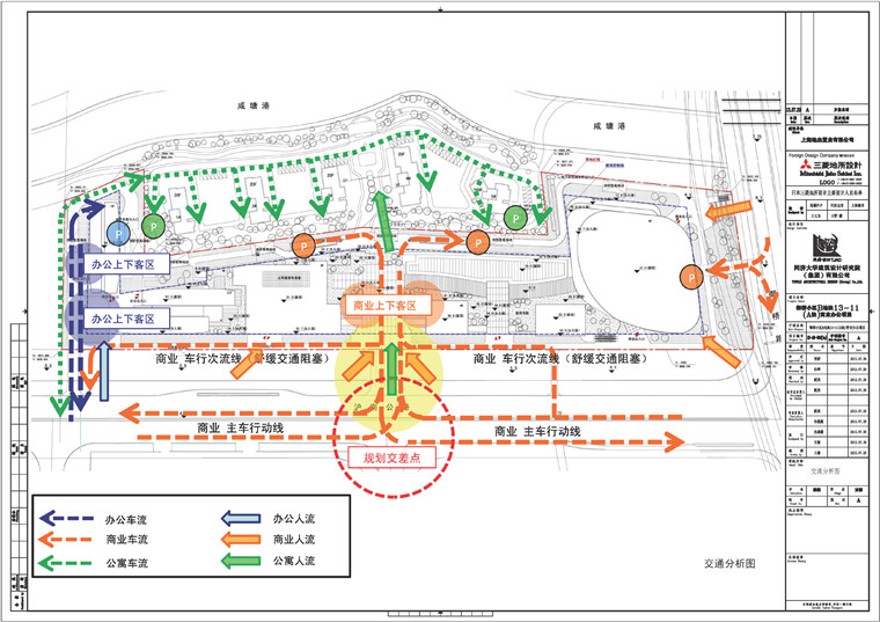 方案文本-建筑办公-御桥商业办公景观建筑规划项目设计方案高清文本pdf