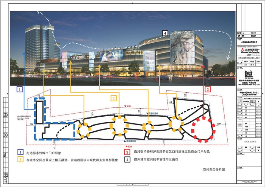 方案文本-建筑办公-御桥商业办公景观建筑规划项目设计方案高清文本pdf