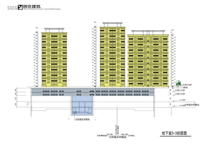 方案文本-办公楼常州润华环球中心建筑方案pdf高清文本素材建