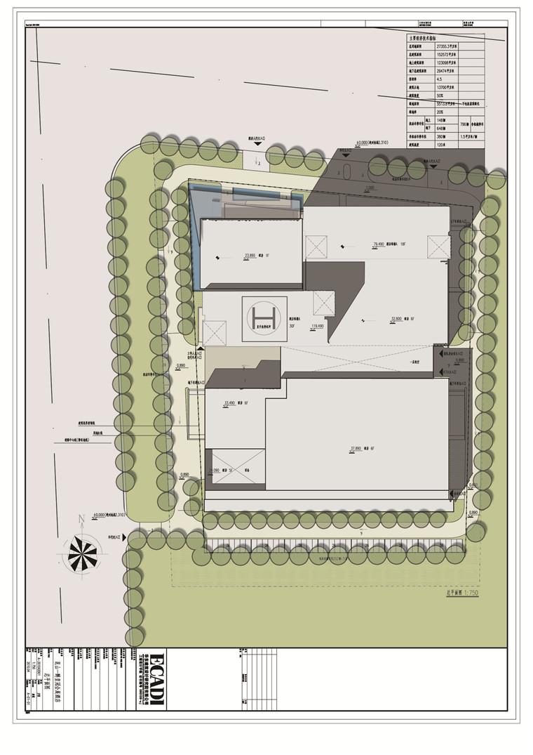 方案文本-办公楼常州润华环球中心建筑方案pdf高清文本素材建