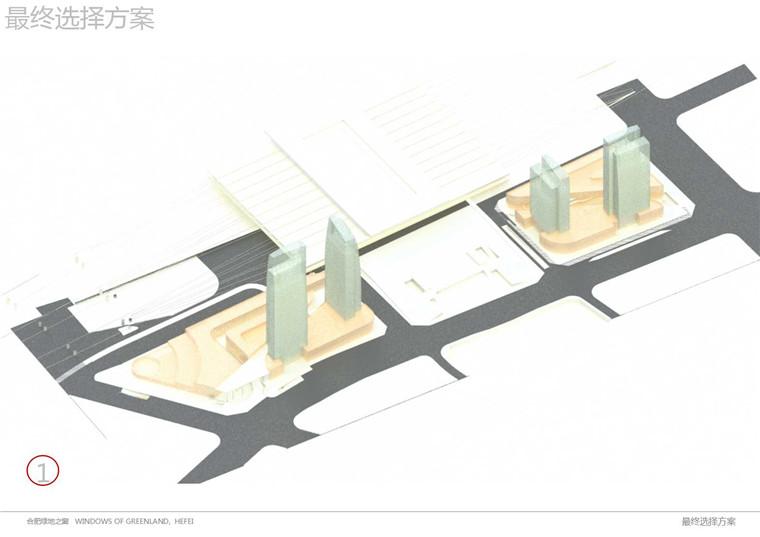 方案文本-绿地合肥之窗--UA国际设计方案高清文本pdf素材79页