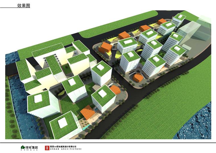 方案文本-办公-绿地江桥艾特路地块方案设计素材高清文本pdf参